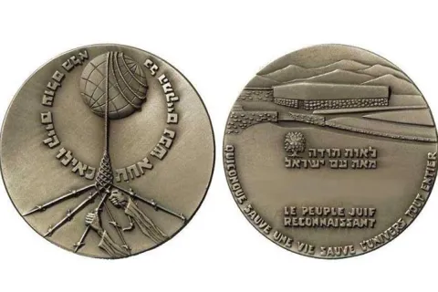 Medaglia del Giusto tra le nazioni