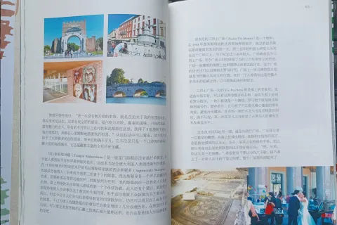 Italy, the place to be