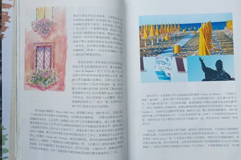 Italy, the place to be