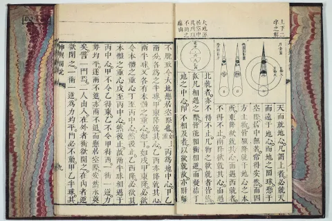 Rimini celebra i trecento anni dalla nascita del cardinale Giuseppe Garamp