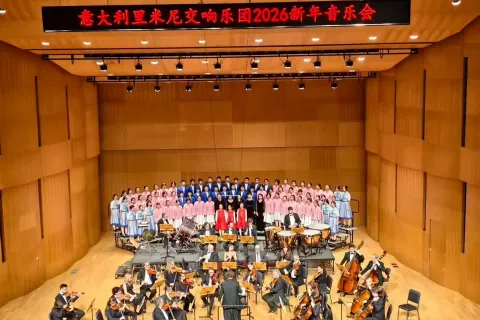 Orchestra da Camera di Rimini