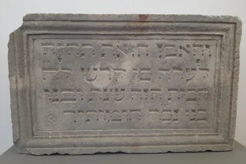 lepigrafe_della_sinagoga_del_1510.jpg