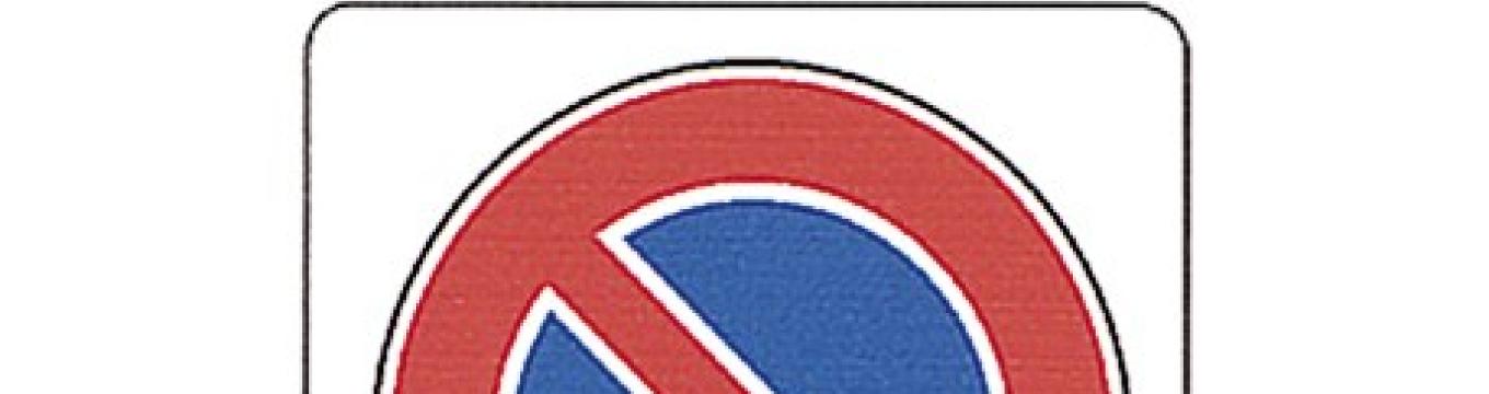 cartello-passo-carrabile-.jpg